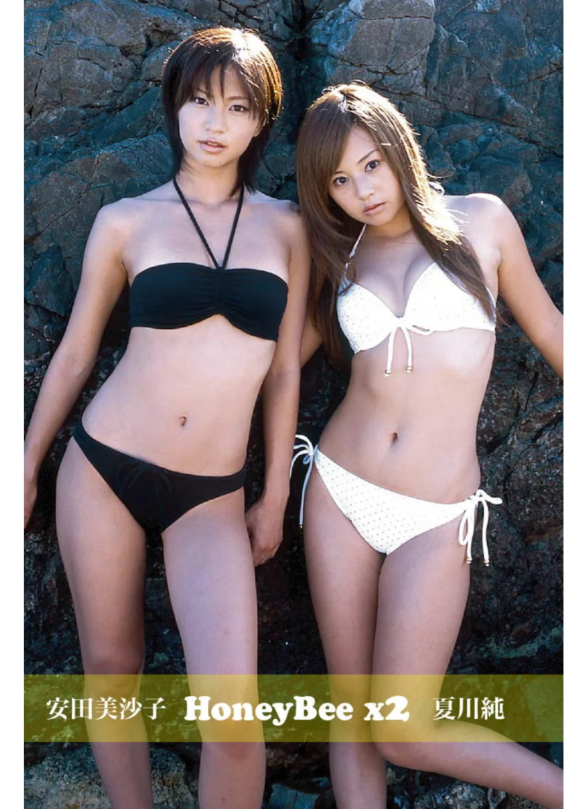 Honey Bee×2 安田美沙子・夏川純 試し読み 1