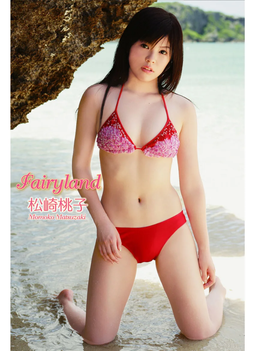 Fairyland 松崎桃子 試し読み 1