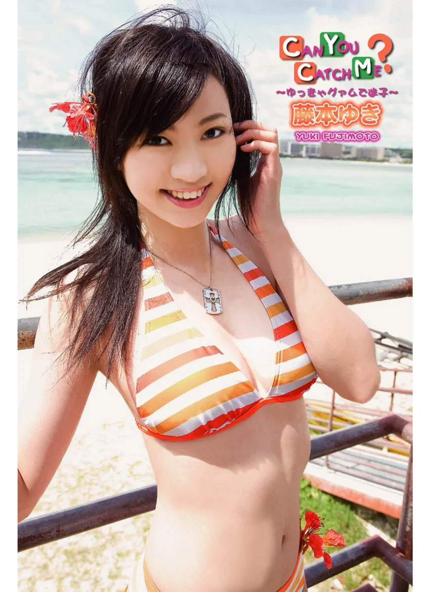 CAN YOU CATCH ME？〜ゆっきゃグァムで迷子〜 藤本ゆき 試し読み 1