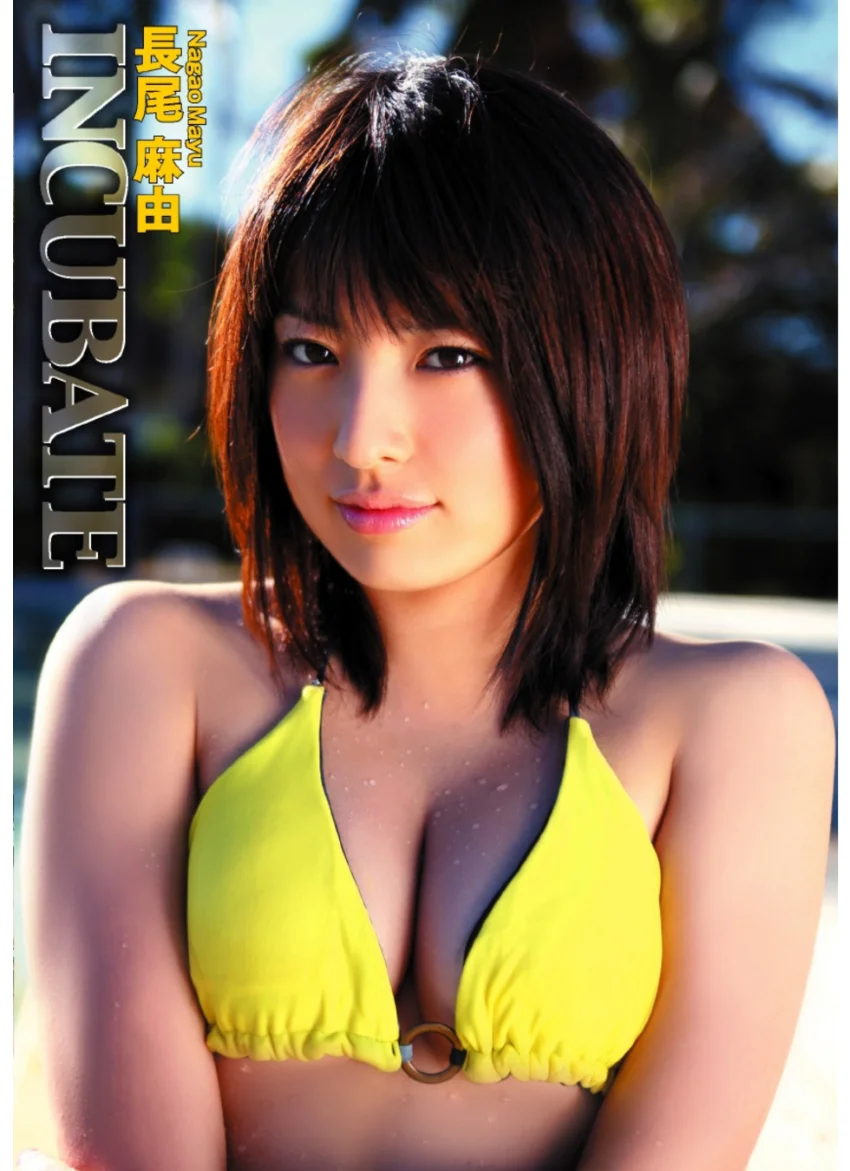 incubate 長尾麻由 試し読み 1
