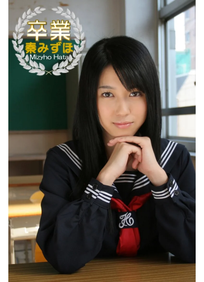 卒業 秦みずほ 試し読み 1