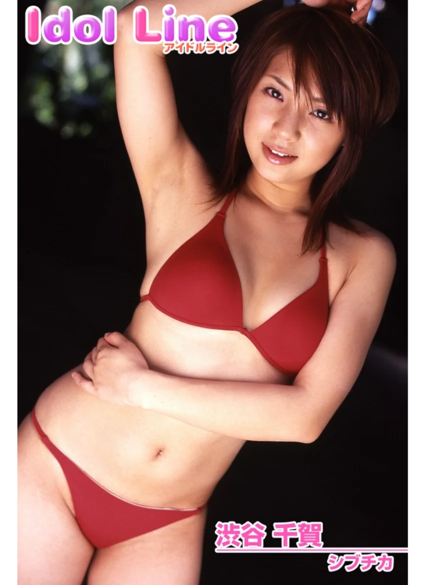 渋谷千賀写真集「シブチカ」 試し読み 1