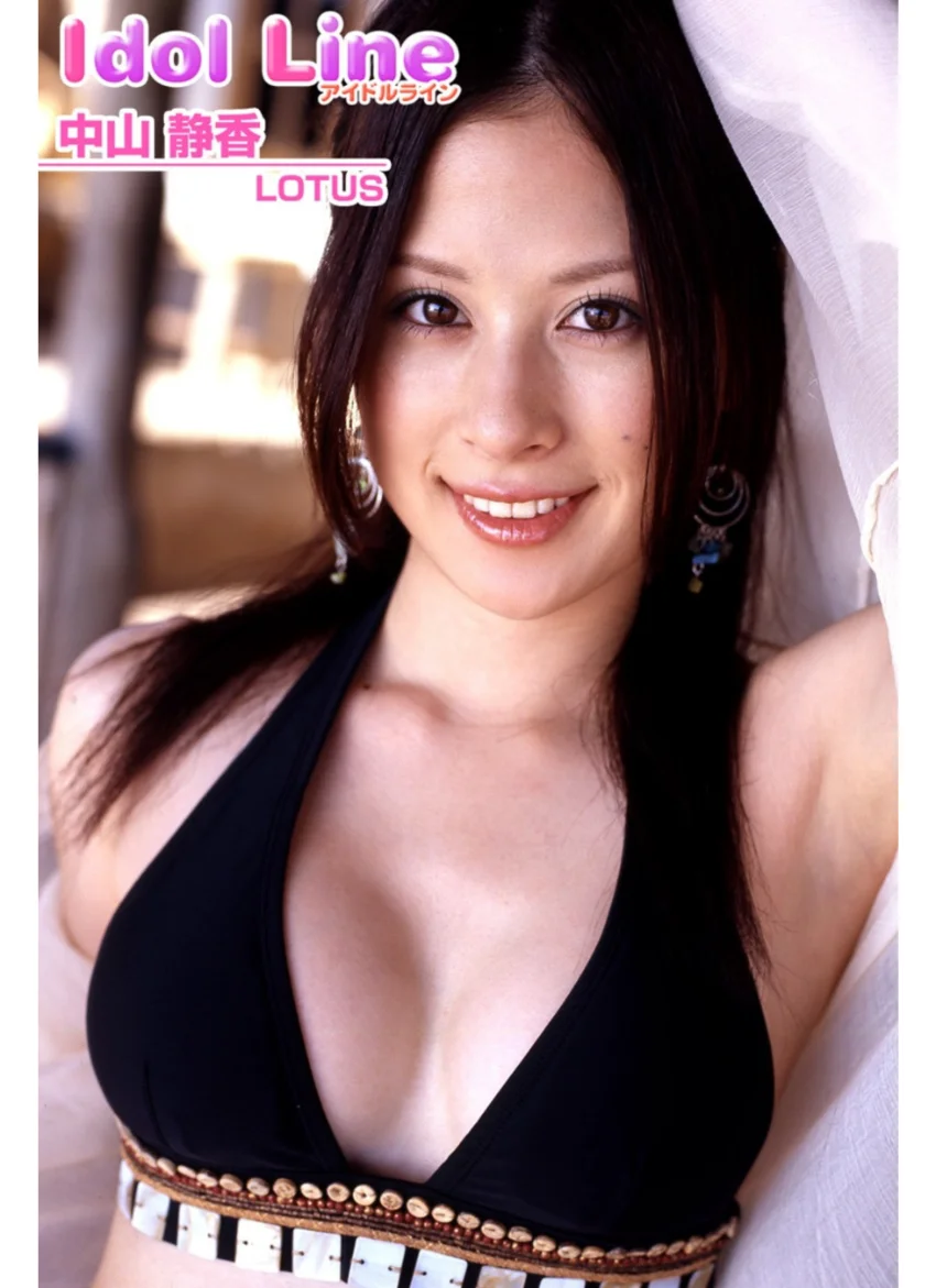 中山静香写真集「LOTUS」 試し読み 1