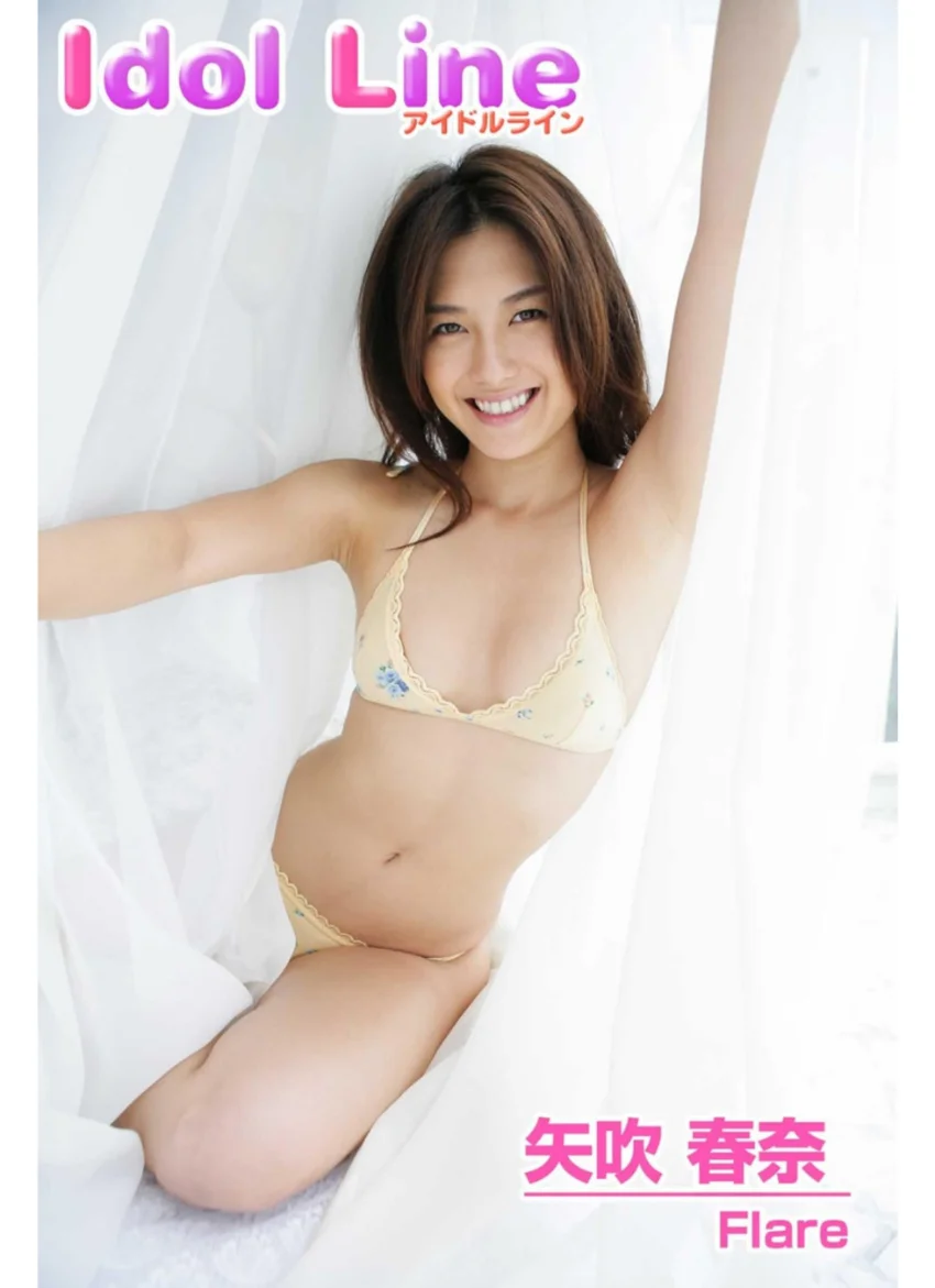 矢吹春奈写真集「Flare」 試し読み 1