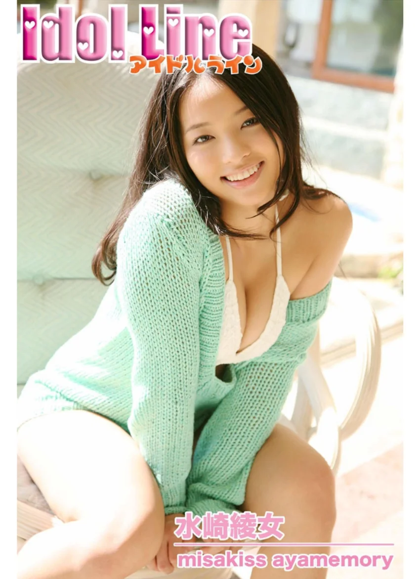 水崎綾女写真集「misakiss ayamemory」 試し読み 1