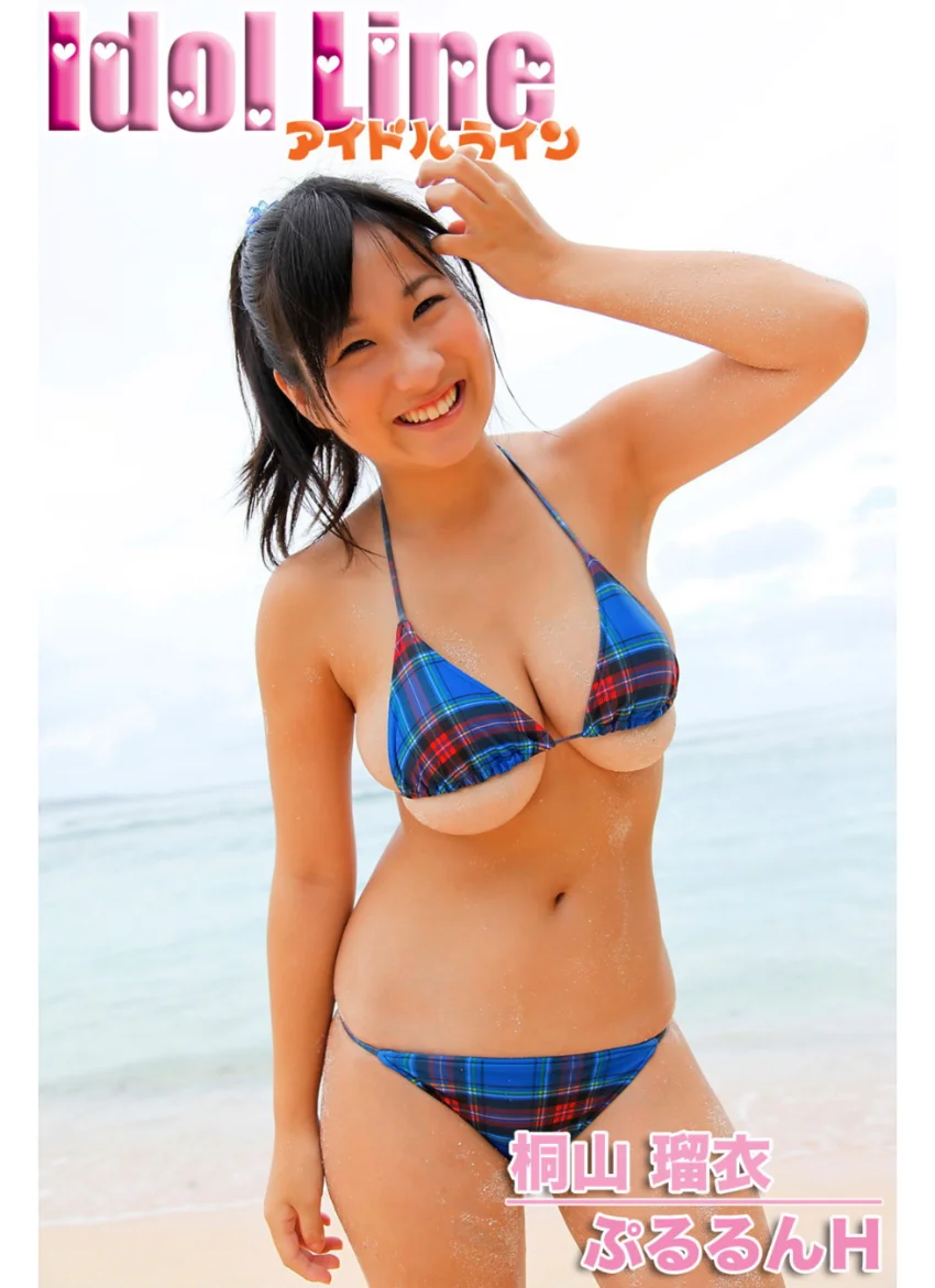 桐山瑠衣写真集「ぷるるんH」 試し読み 1