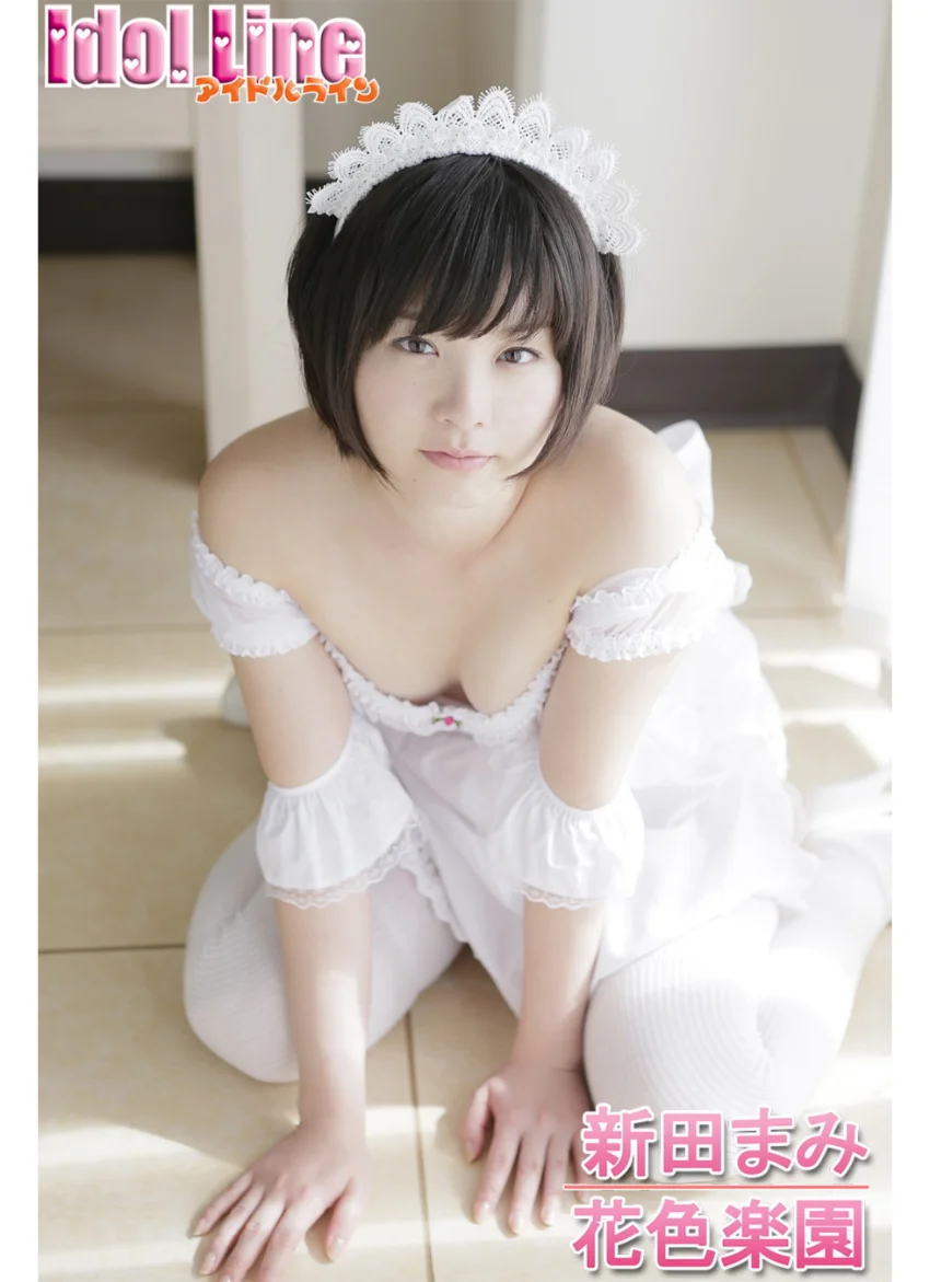 新田まみ「花色楽園」 試し読み 1