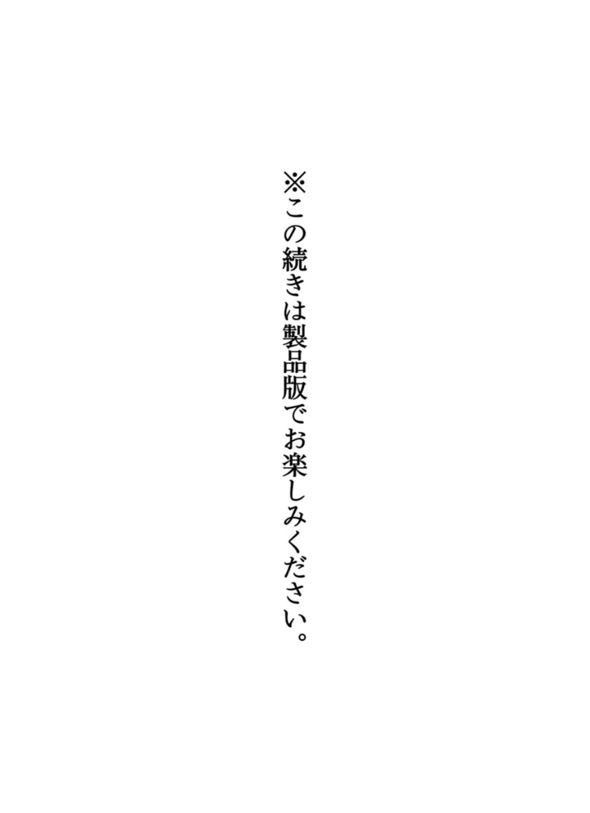 小泉梓「AZU Style」 試し読み 7