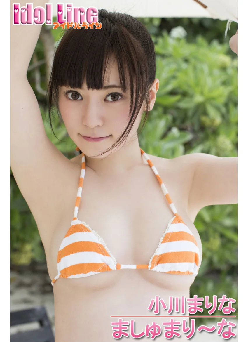 小川まりな「ましゅまり〜な」 試し読み 1