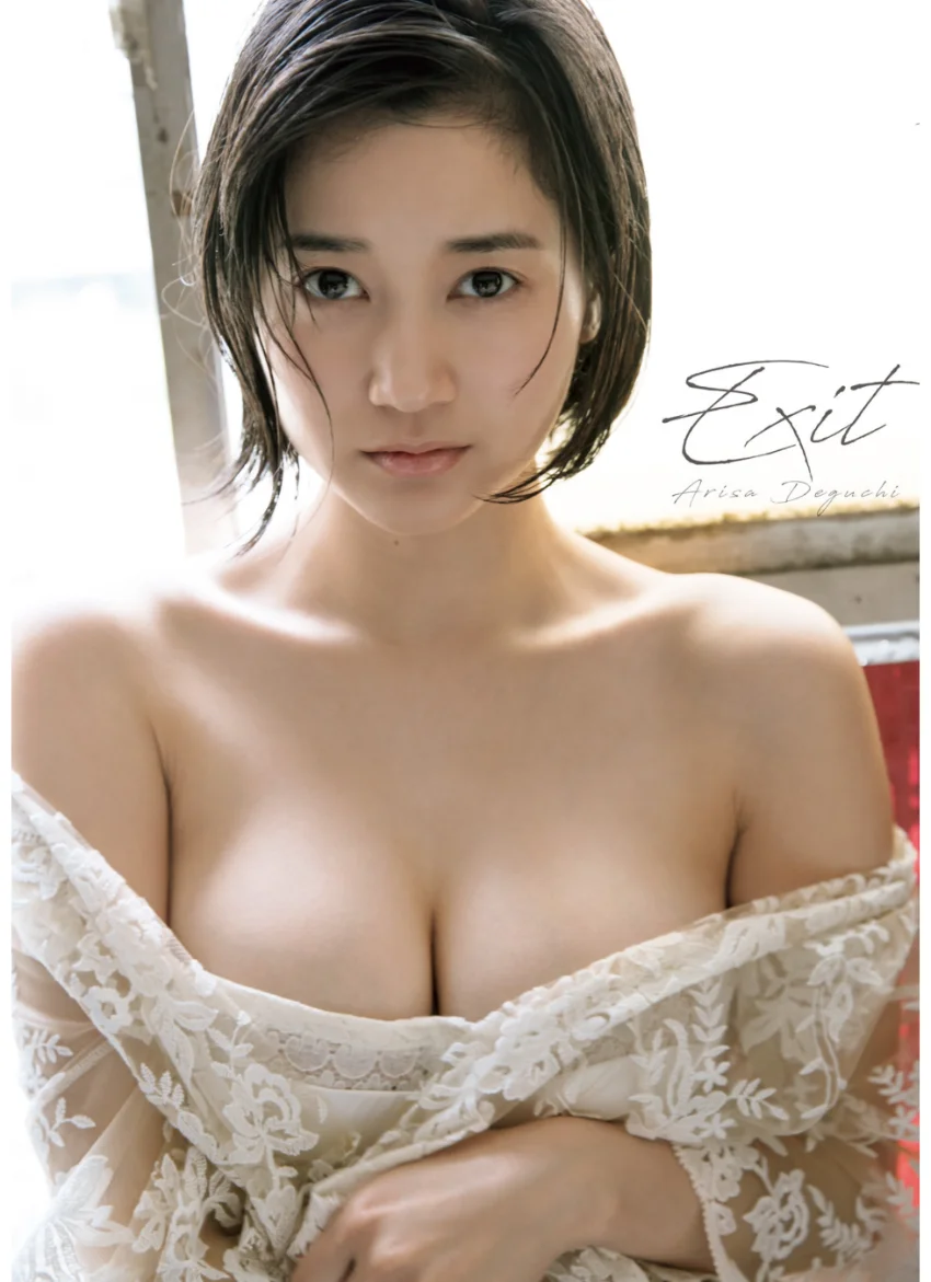 出口亜梨沙ファースト写真集『EXIT』 試し読み 1