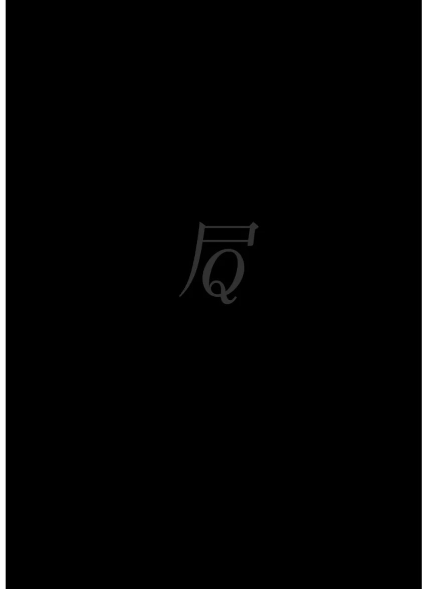 竹内渉ファースト写真集『Queen・hip・rose …… しり染めし頃に ……』 試し読み 4