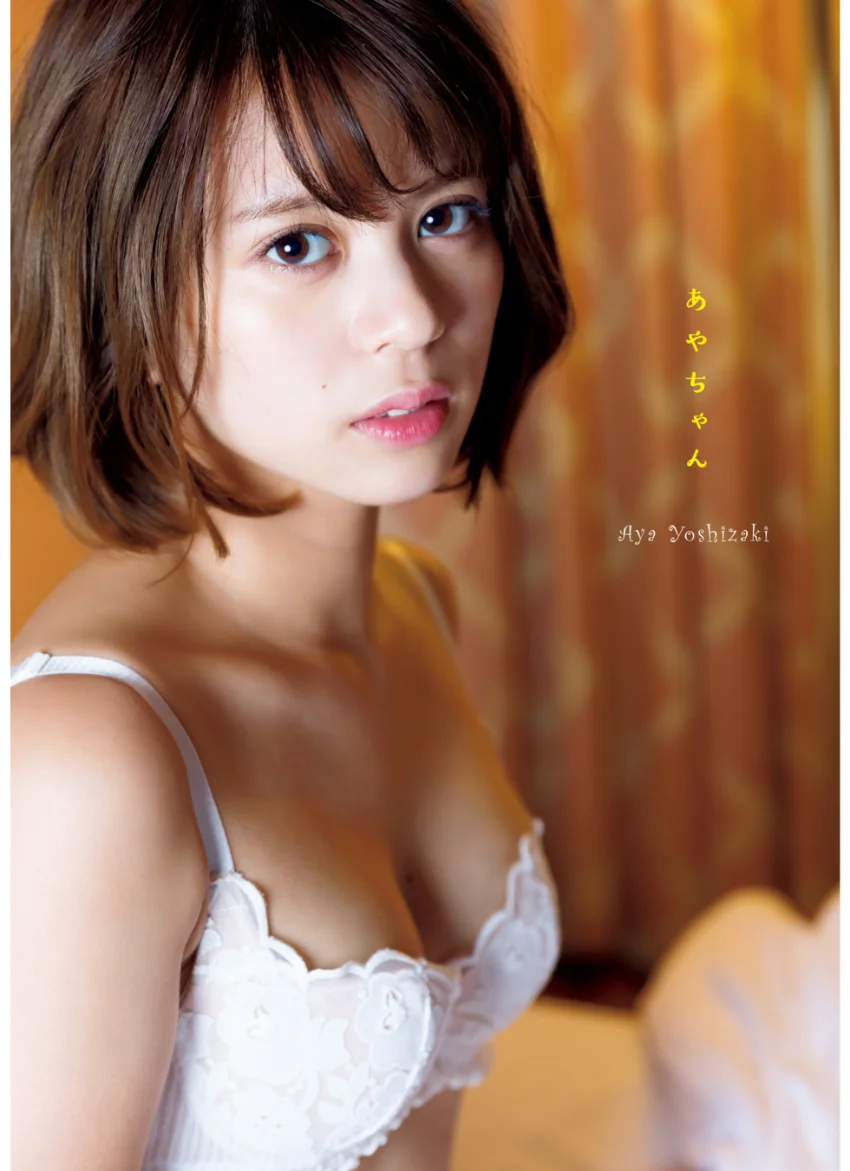 吉崎綾 ファースト写真集 『 あやちゃん 』 試し読み 1
