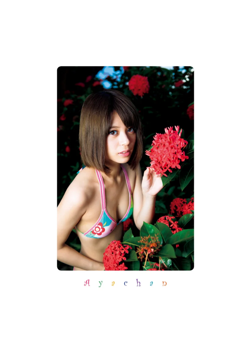吉崎綾 ファースト写真集 『 あやちゃん 』 試し読み 6