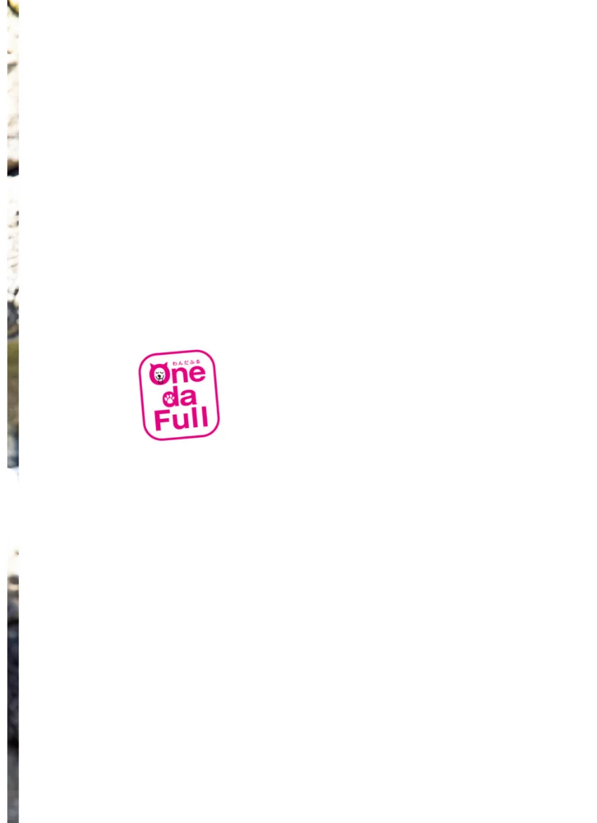 犬童美乃梨 ファースト写真集 『 One da Full 』 試し読み 2