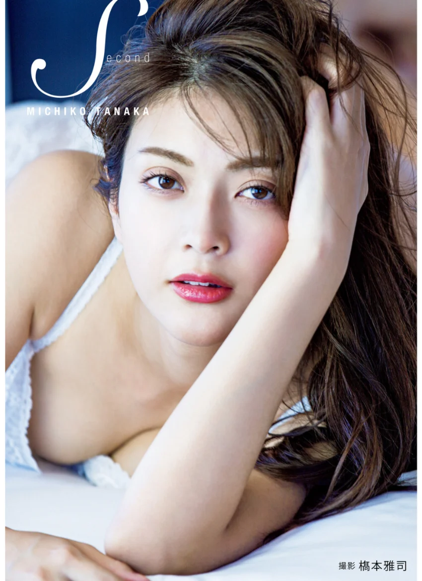 田中道子 写真集 『 Second 』 試し読み 1