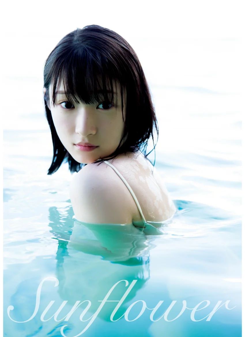 宮本佳林 写真集 『 Sunflower 』 試し読み 1