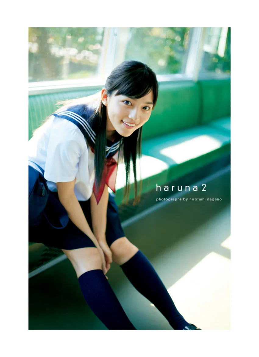 川口春奈 写真集 『 haruna 2 』 試し読み 1