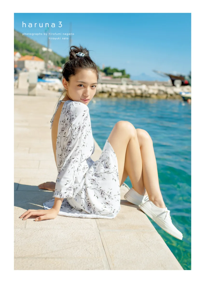 川口春奈 写真集 『 haruna 3 』 試し読み 1