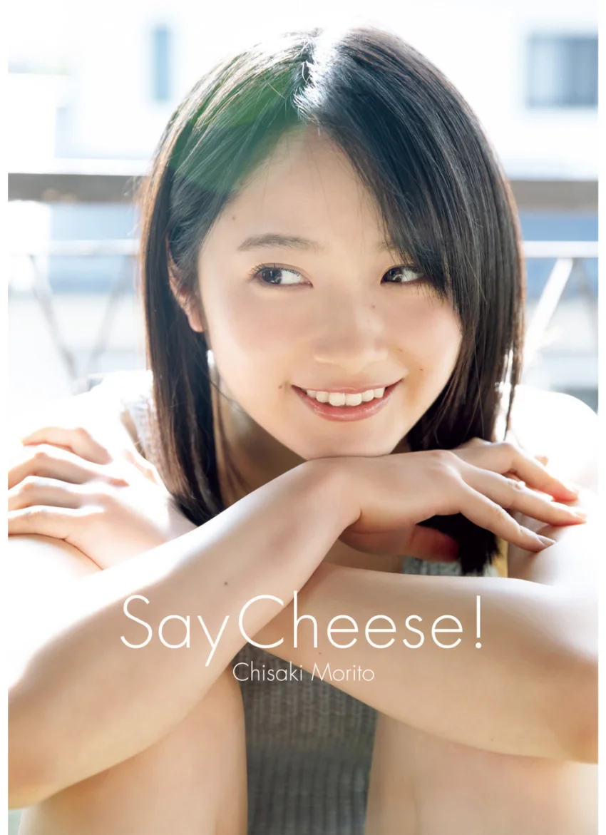 森戸知沙希 写真集 『 Say Cheese！ 』 試し読み 1