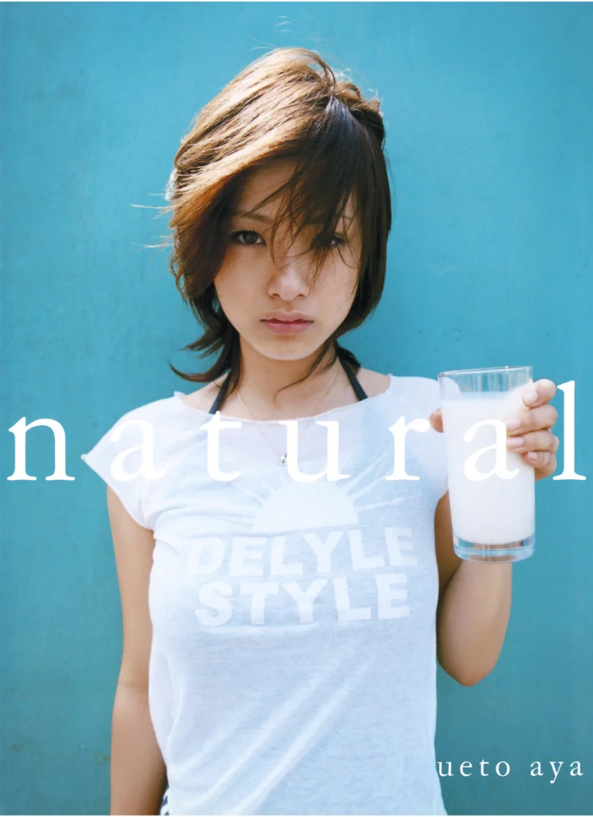 上戸彩 写真集 『 natural 』 試し読み 1