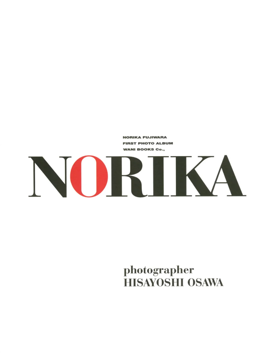 藤原紀香 ファースト写真集 『 NORIKA 』 ＜特別付録 ALL ABOUT NORIKA 付き＞ 試し読み 5