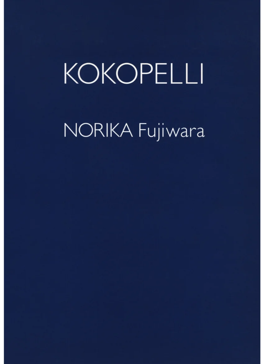 藤原紀香 フォトエッセイ集 『 KOKOPELLI - ココペリ - 』 試し読み 2