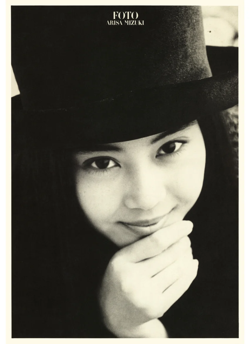 観月ありさ 写真集 『 FOTO 』 試し読み 1