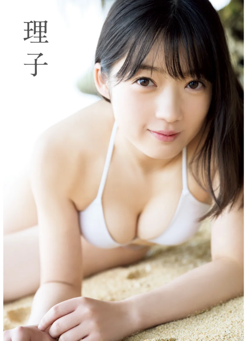 山岸理子 ファースト写真集 『 理子 』 試し読み 1