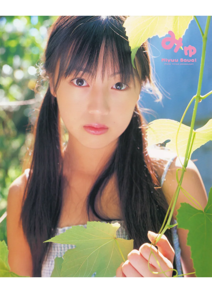 沢井美優 ファースト写真集 『 みゅ 』 試し読み 1