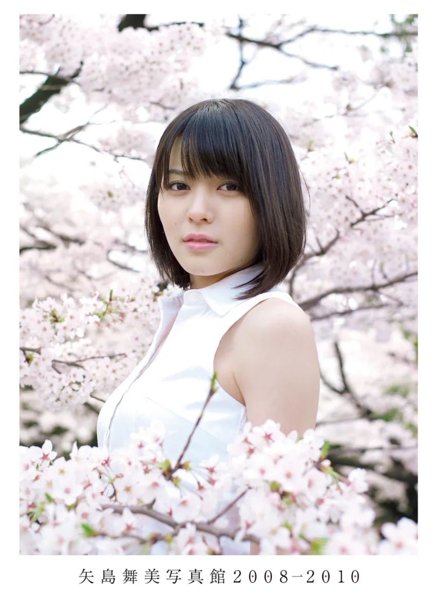 矢島舞美 写真集 『 矢島舞美写真館 2008-2010 』 試し読み 3