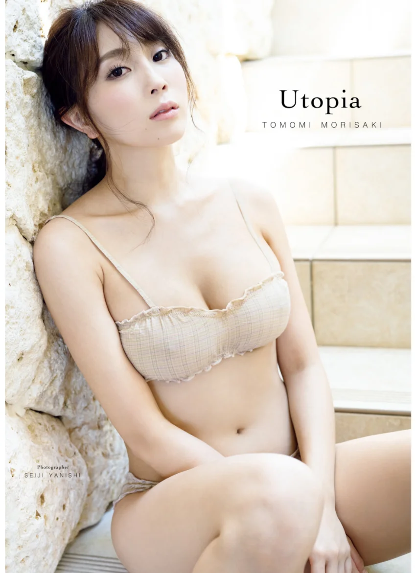 森咲智美 写真集 『 Utopia 』 試し読み 1