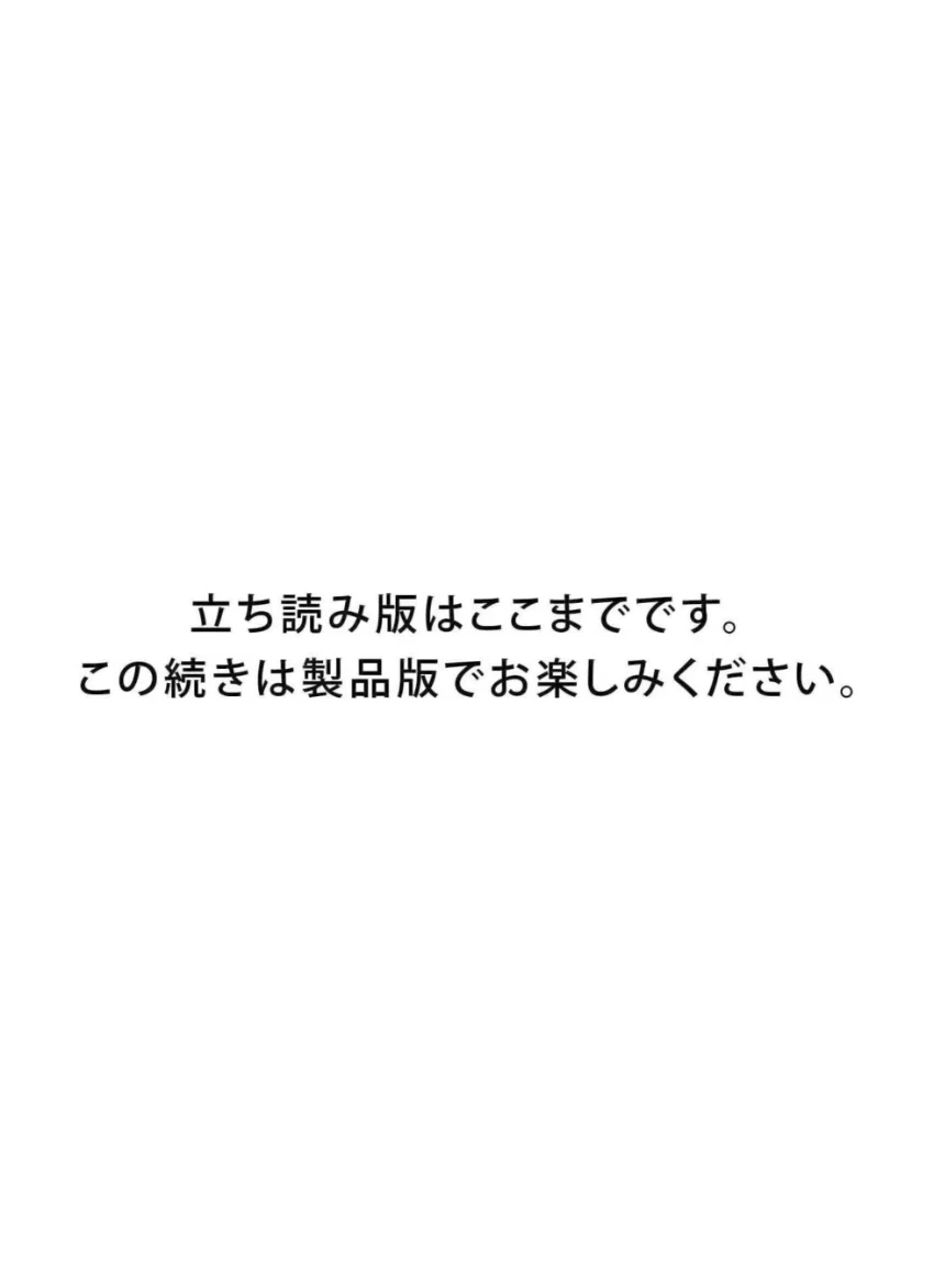 【デジタル限定 Purizm PHOTO BOOK】私服でグラビア！！ 日向葵衣 試し読み 11