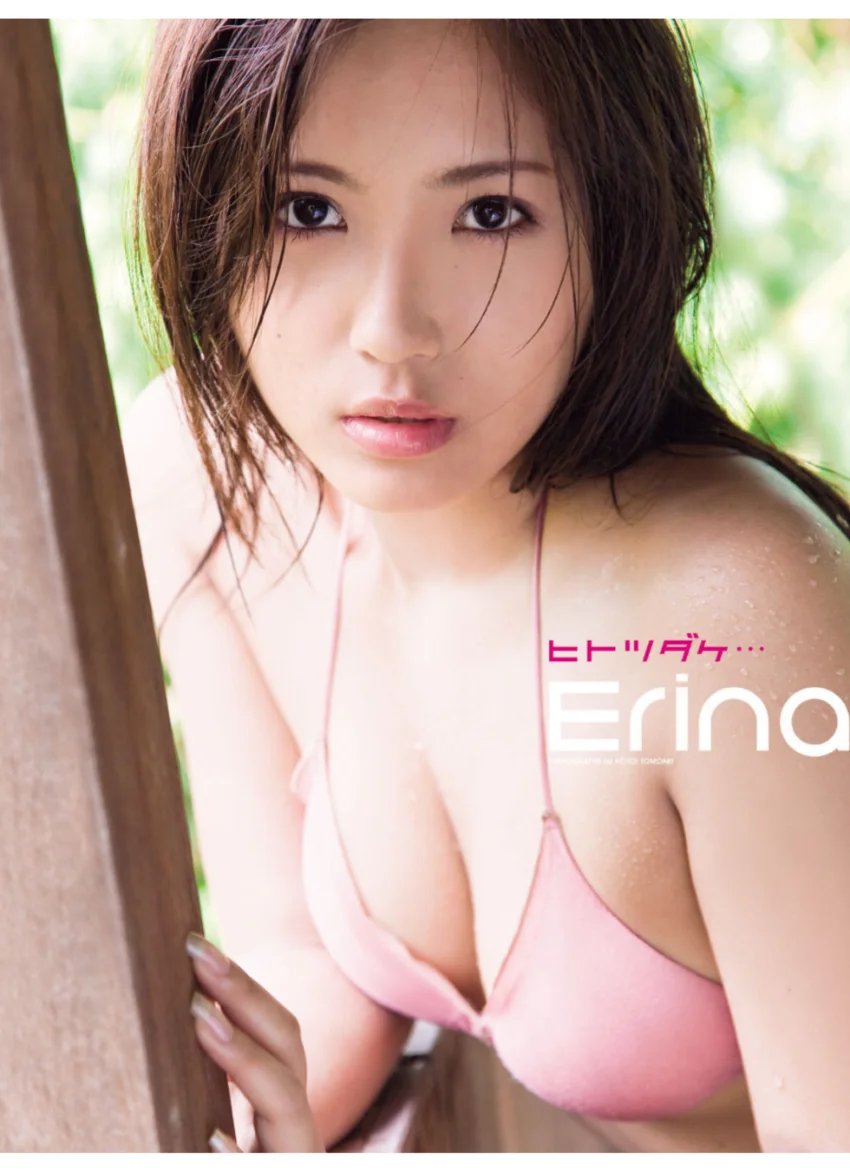 「ヒトツダケ…」Erina写真集 試し読み 1