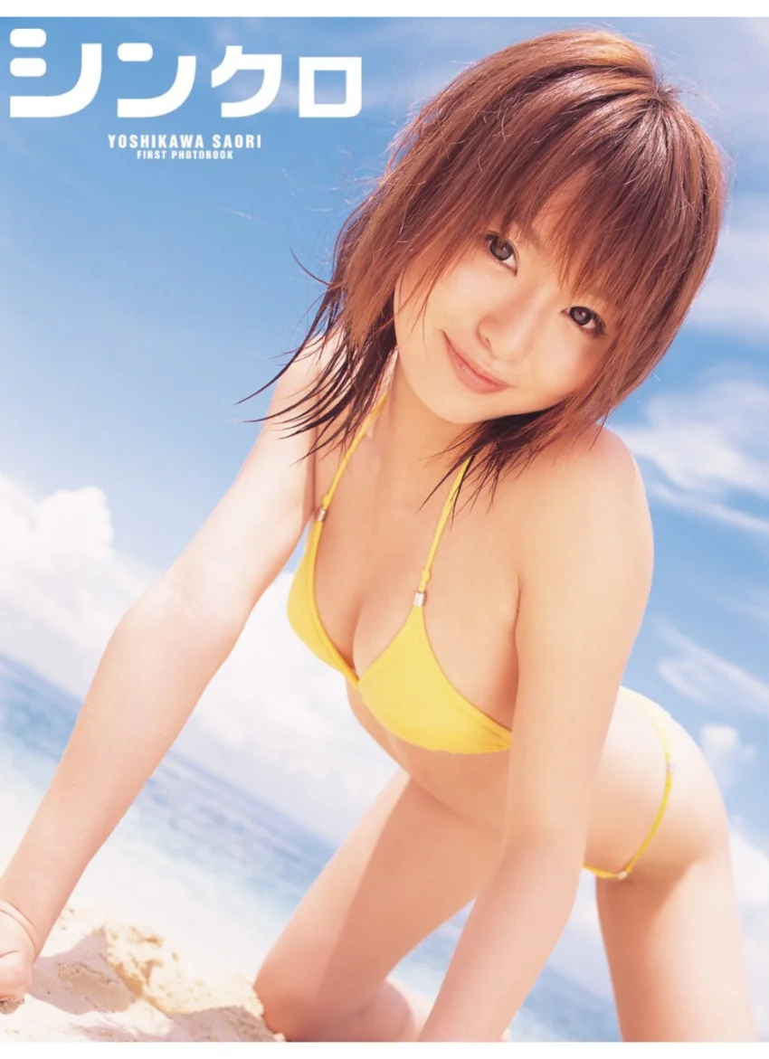 「シンクロ」吉川さおり1st.写真集 試し読み 1