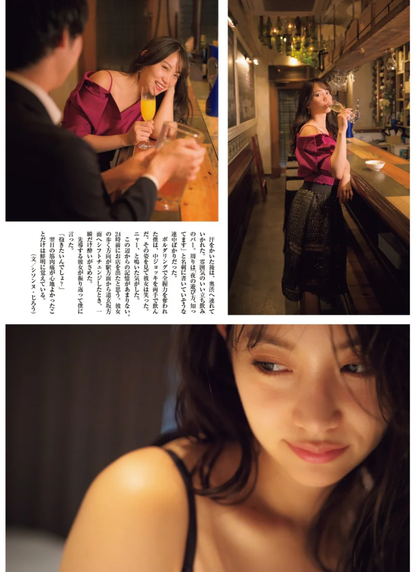 旬撮ガール vol.3 「このあと、どうする？」 試し読み 6
