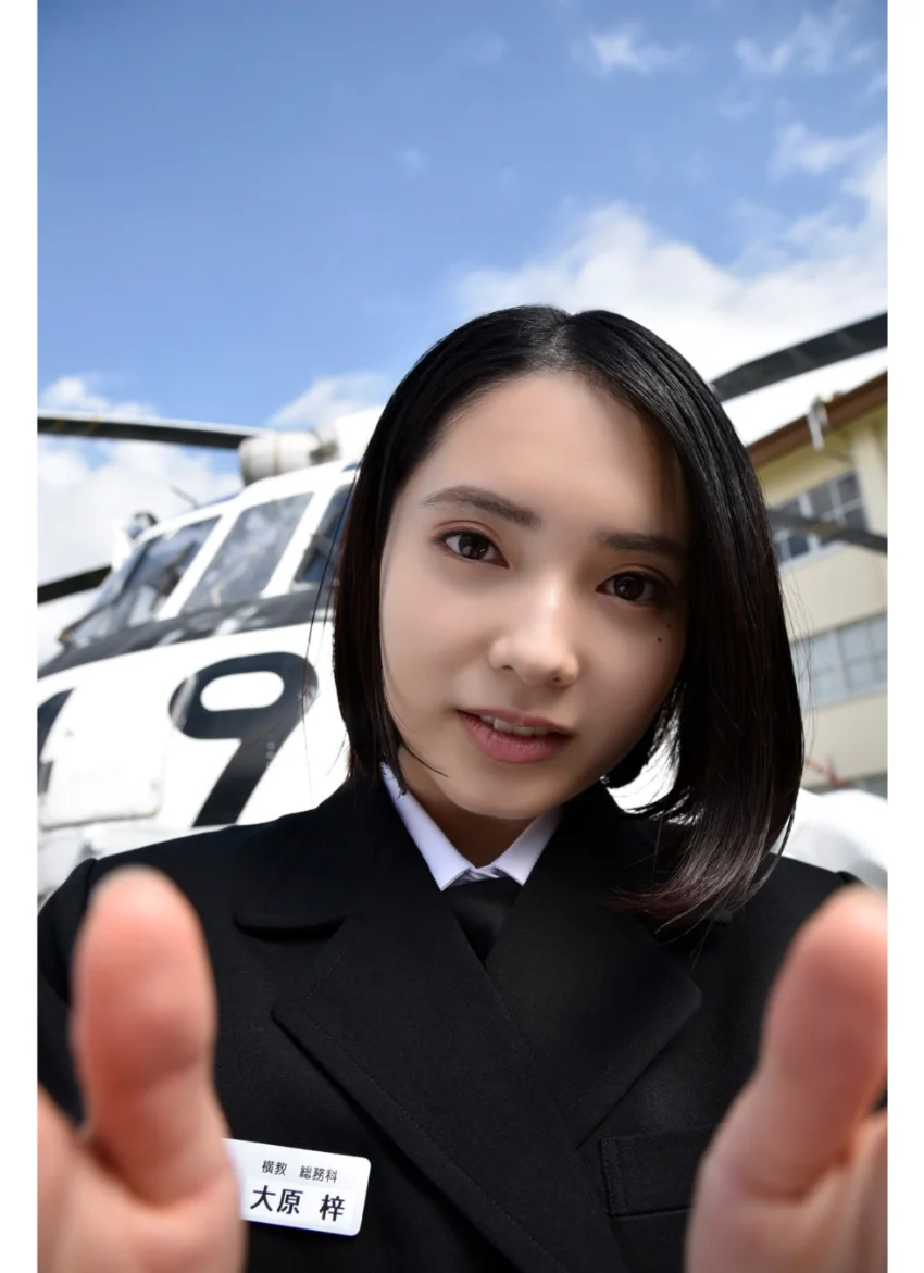 MAMORデジタル写真集「大原梓」In Yokosuka 試し読み 3