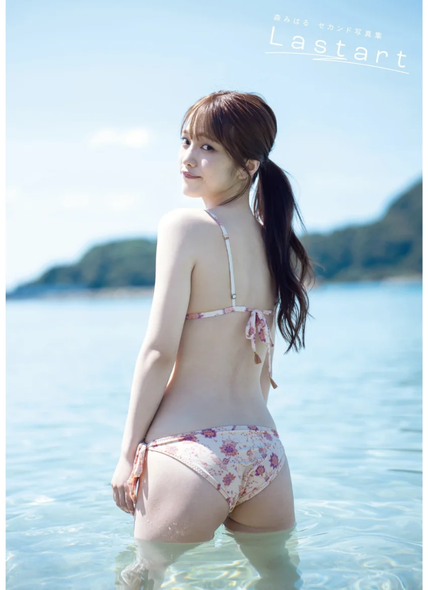 森みはる セカンド写真集『Lastart』 試し読み 1