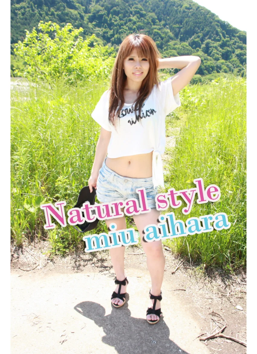 Natural style 試し読み 1