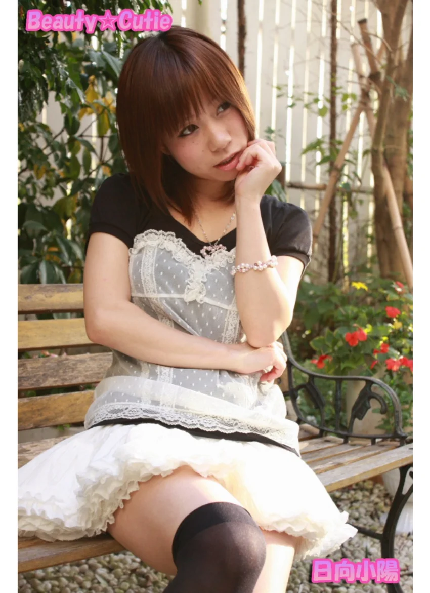 Beauty☆Cutie 試し読み 5