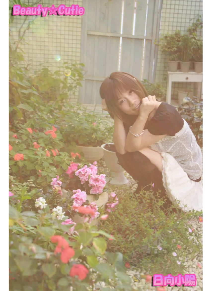 Beauty☆Cutie 試し読み 7