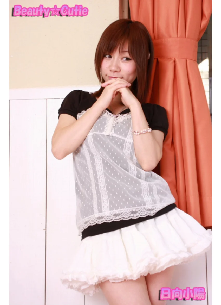 Beauty☆Cutie 試し読み 11