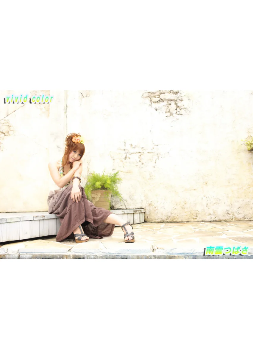 vivid color 試し読み 9