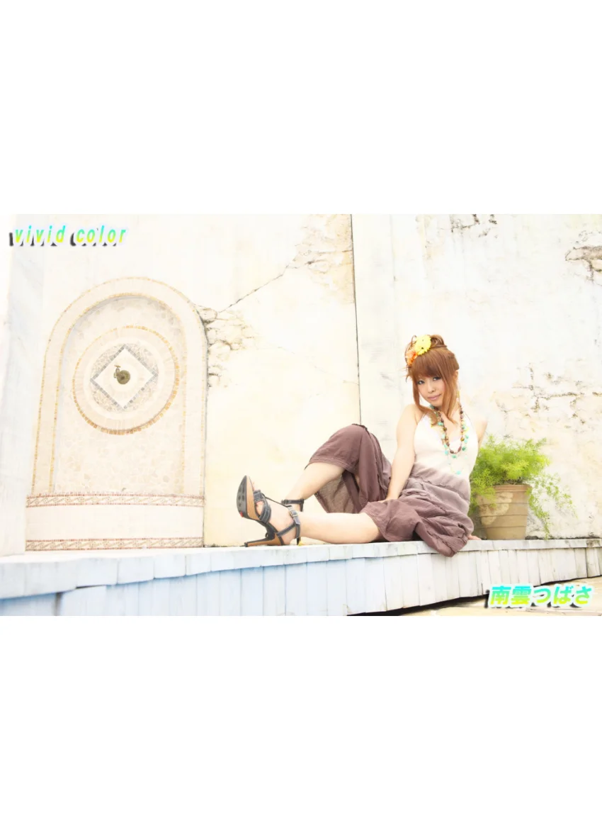 vivid color 試し読み 11
