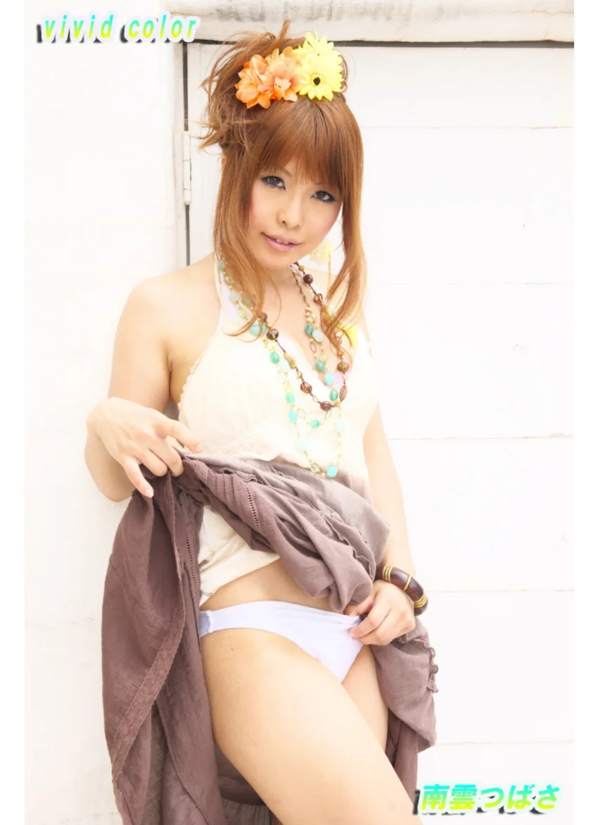 vivid color 試し読み 16