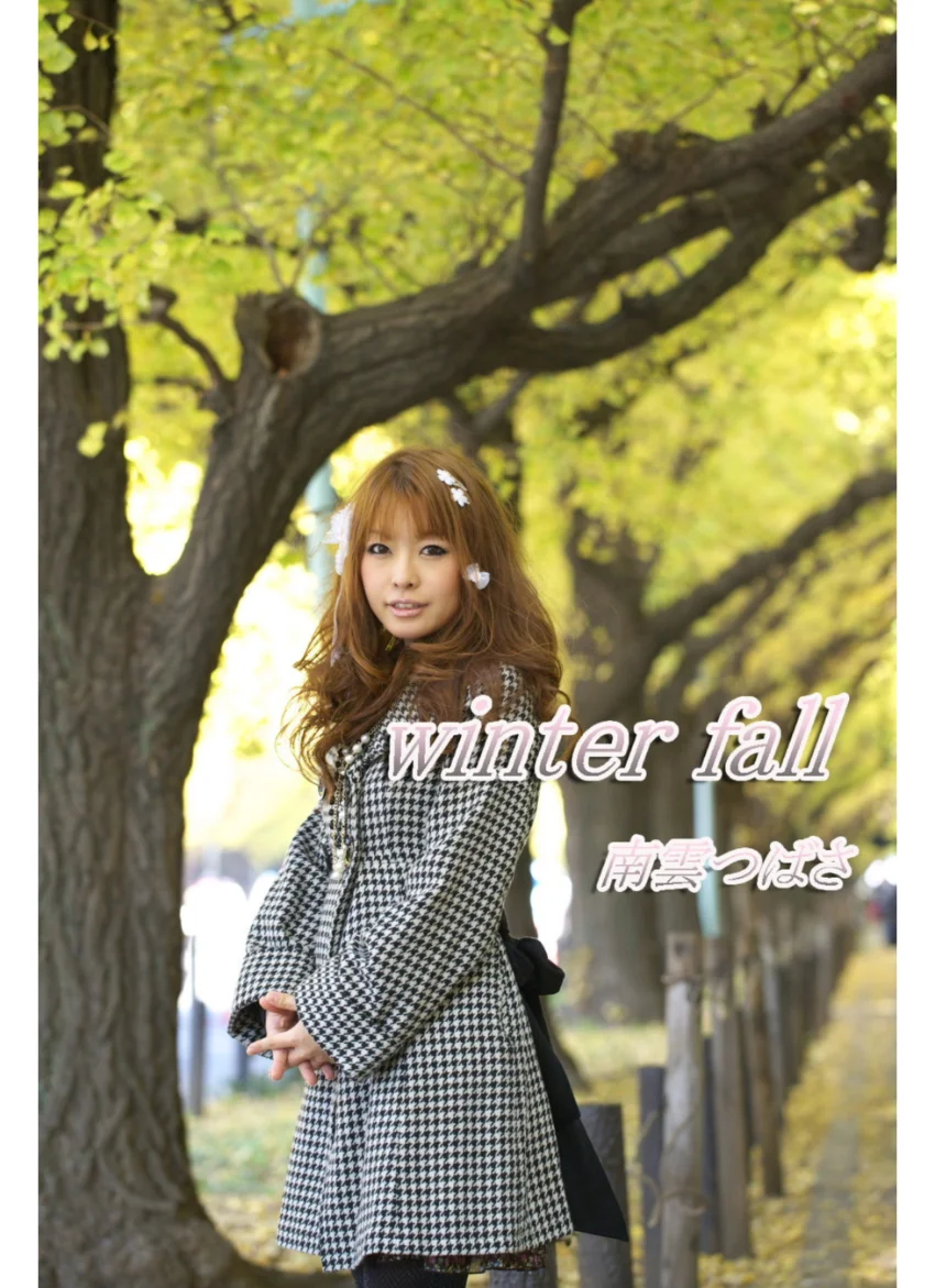 winter fall 試し読み 1