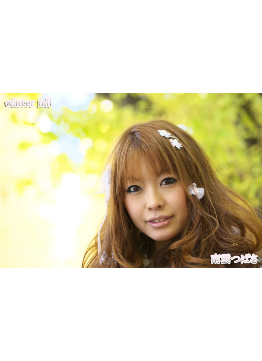 winter fall 試し読み 3