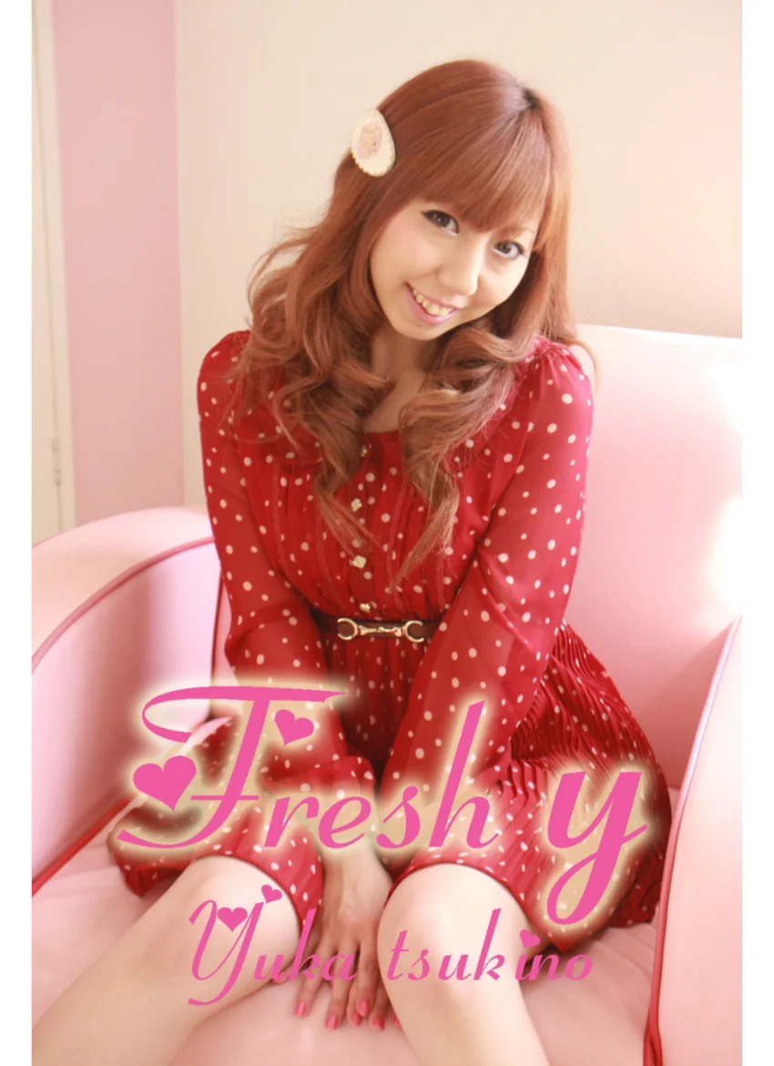 Fresh y 試し読み 1