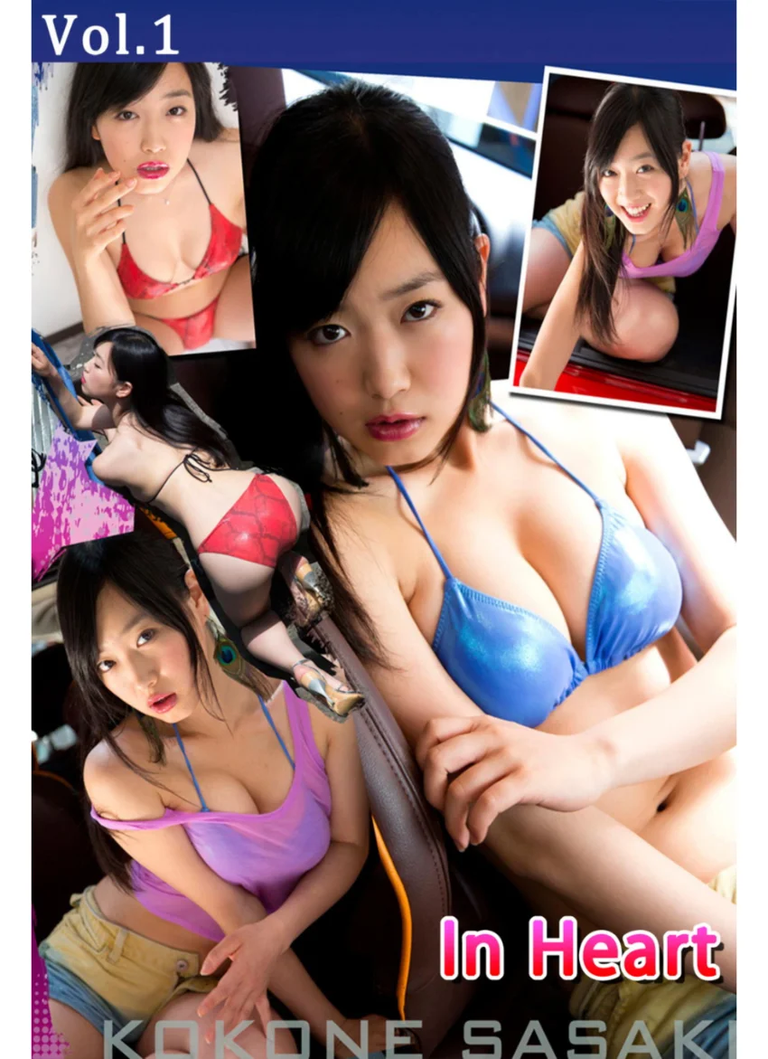 佐々木心音デジタル写真集「In Heart」 vol.1 試し読み 1