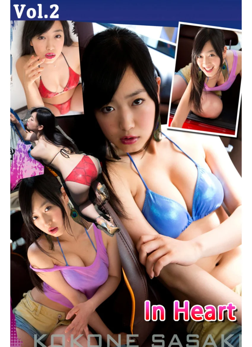 佐々木心音デジタル写真集「In Heart」 vol.2 試し読み 1