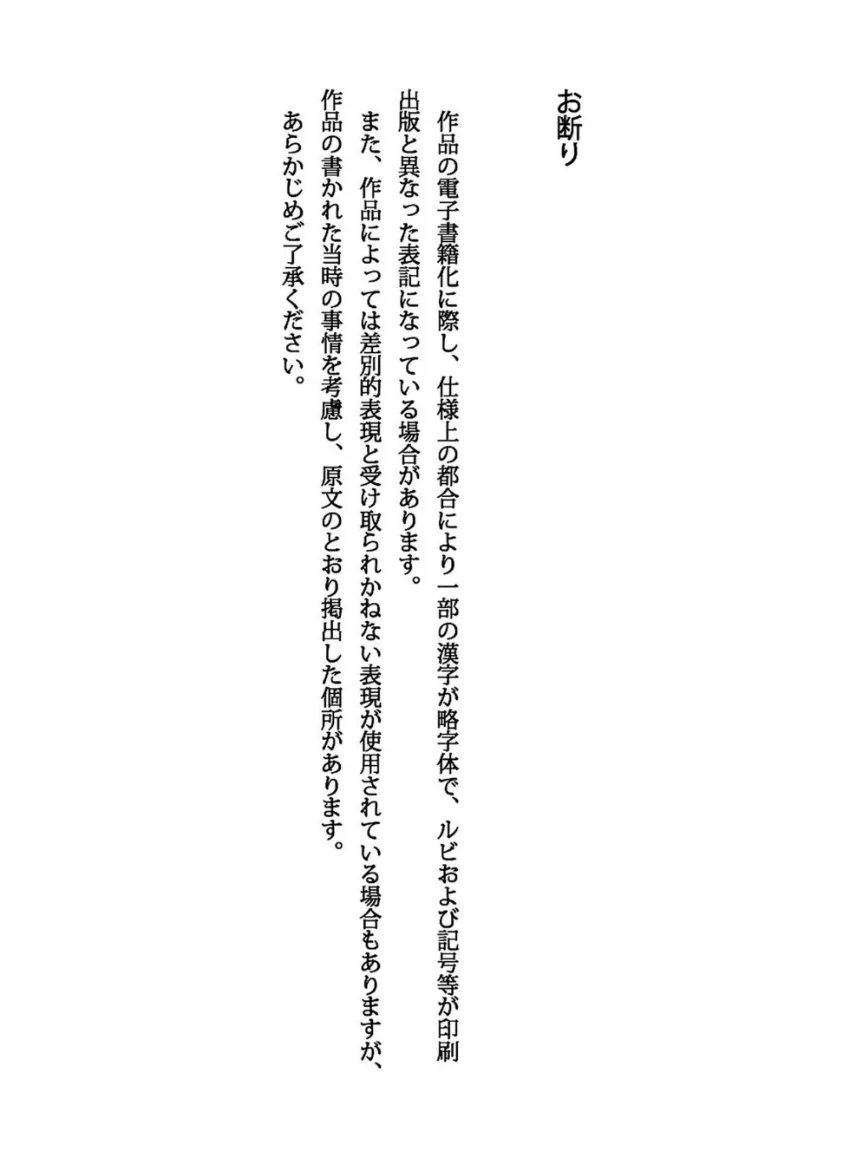 Goddess！！ 柳瀬早紀写真集 試し読み 2